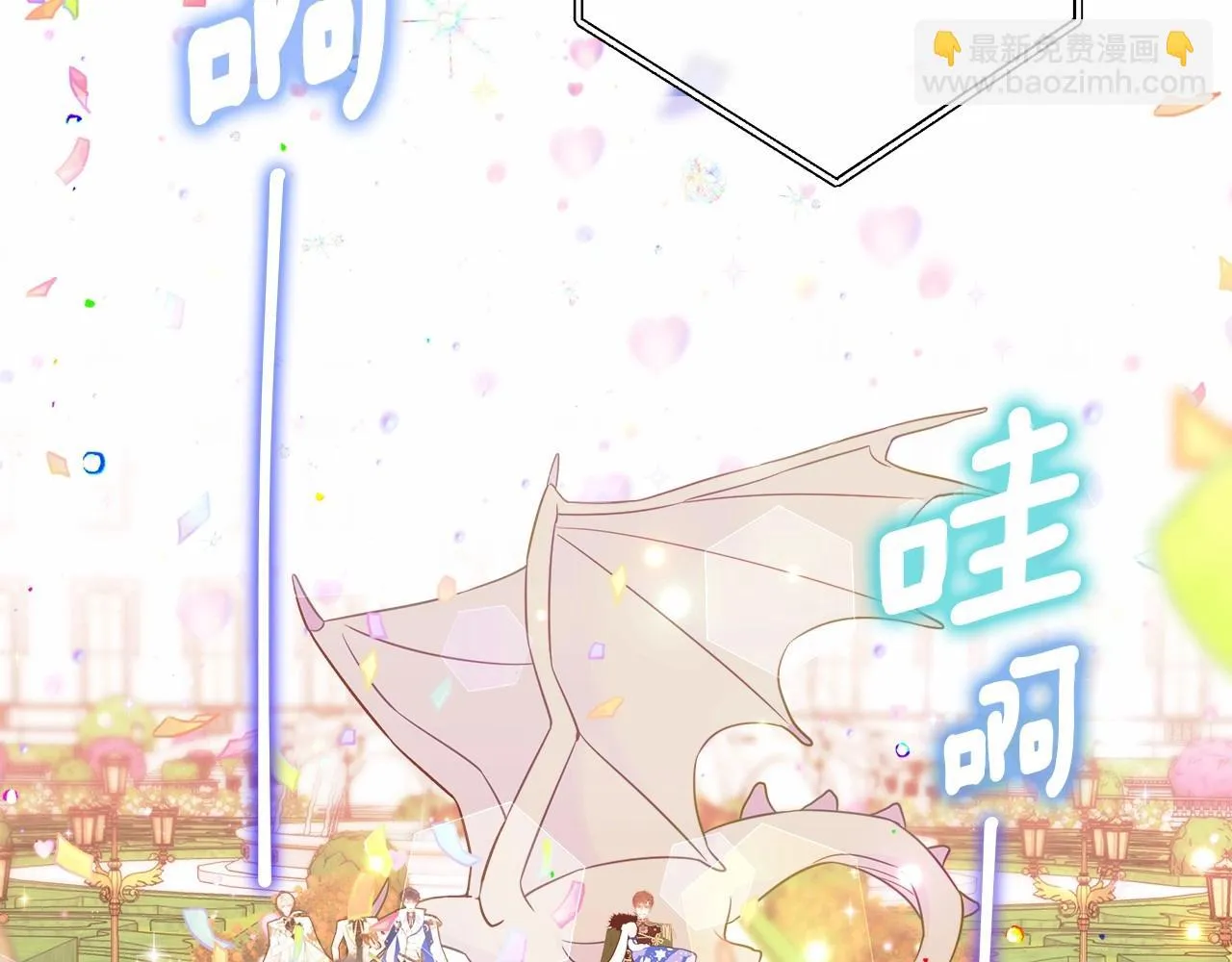 第15话 成为钟塔上的公主 第56页