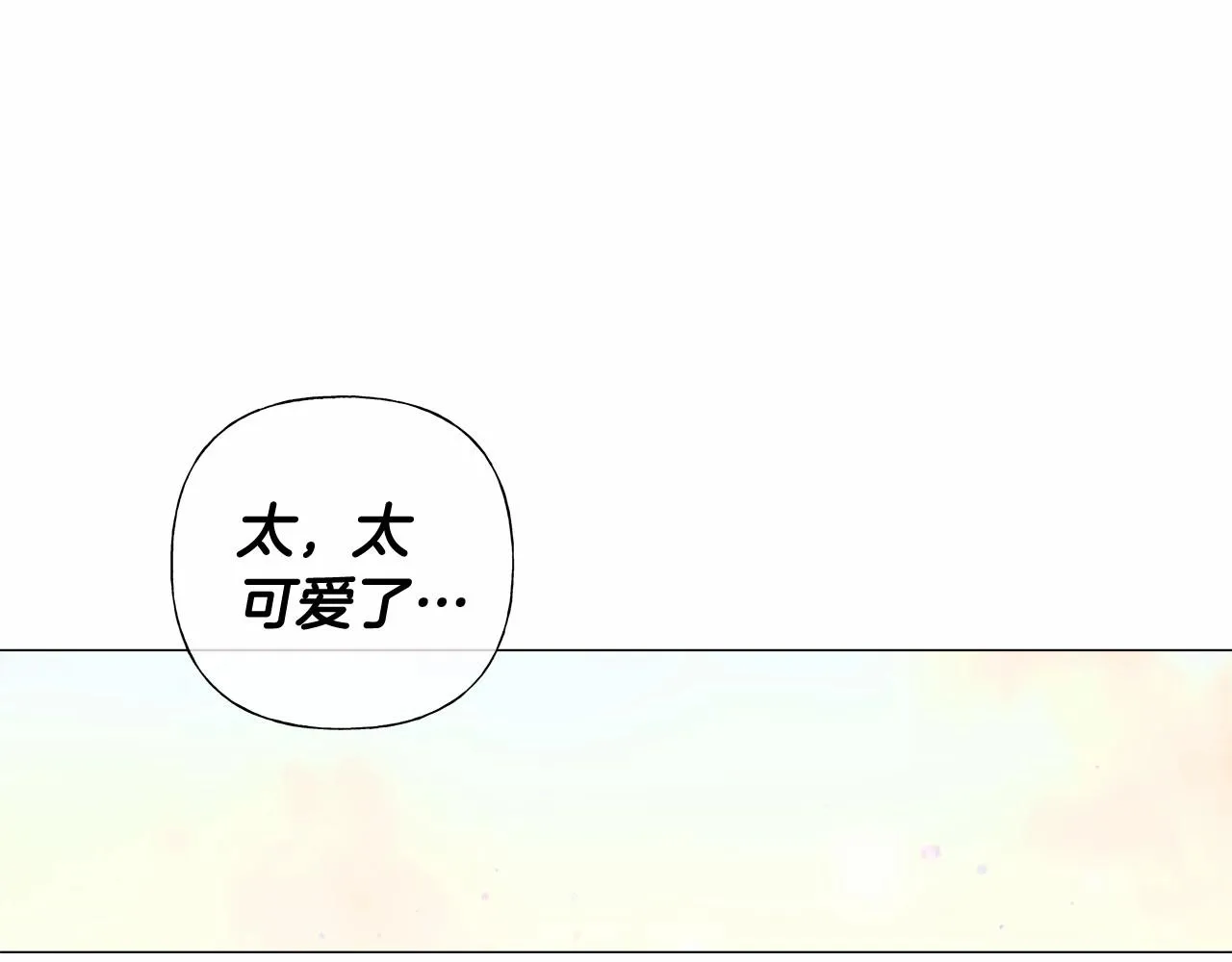 第15话 成为钟塔上的公主 第59页