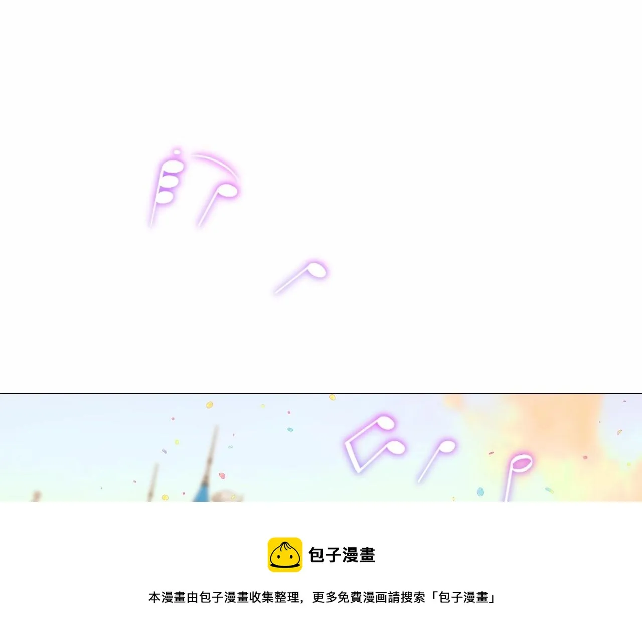 第15话 成为钟塔上的公主 第71页