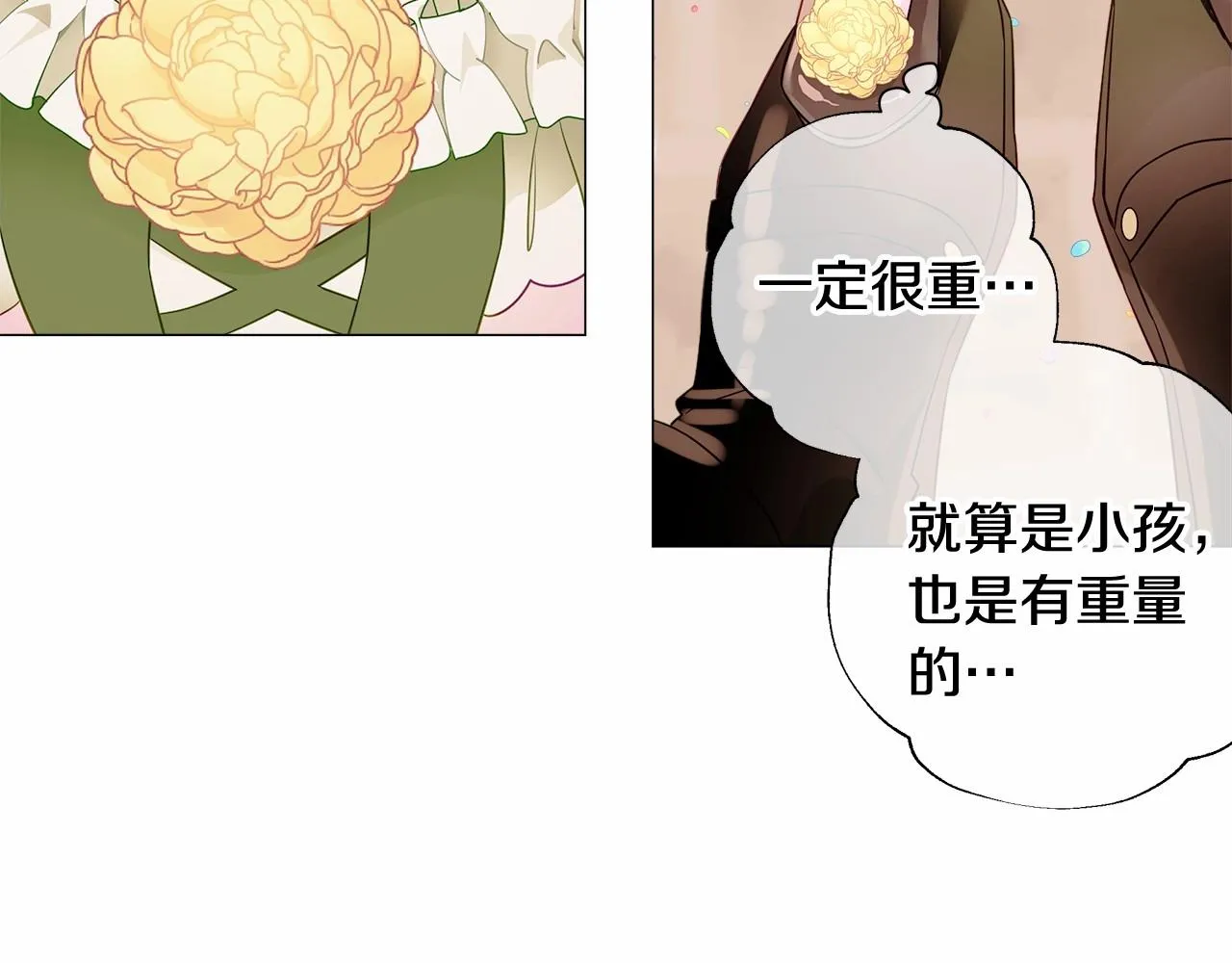 第15话 成为钟塔上的公主 第79页