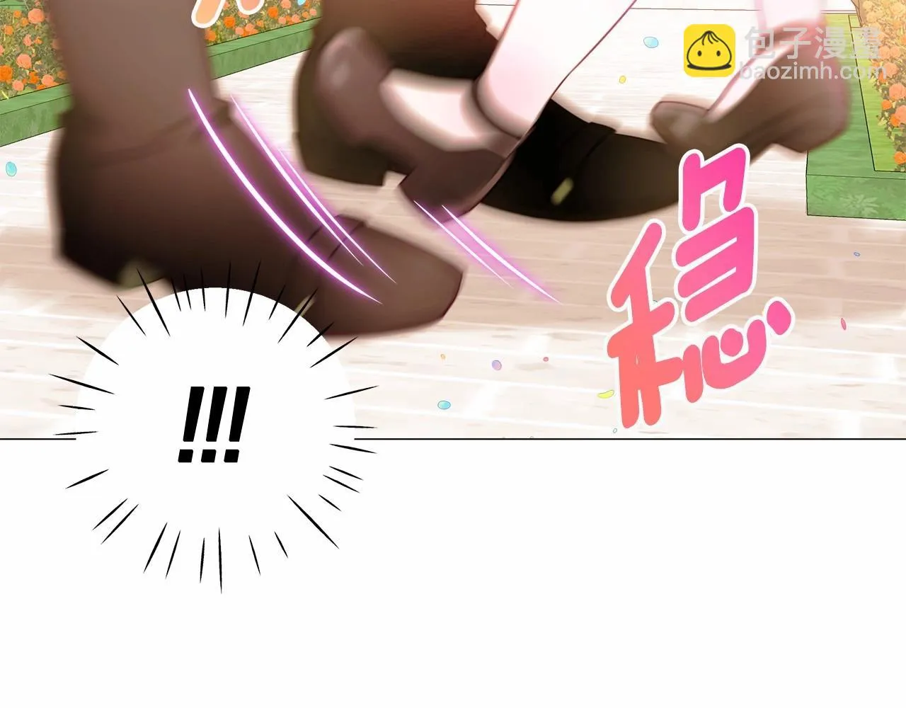 第15话 成为钟塔上的公主 第82页