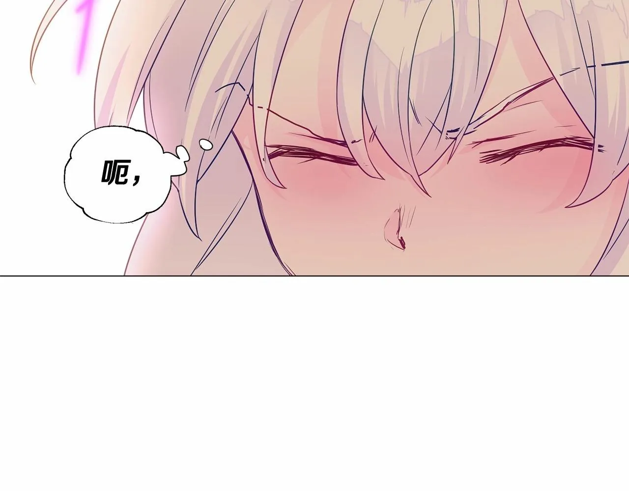 第15话 成为钟塔上的公主 第87页