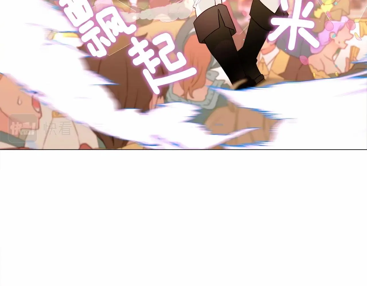 第15话 成为钟塔上的公主 第102页