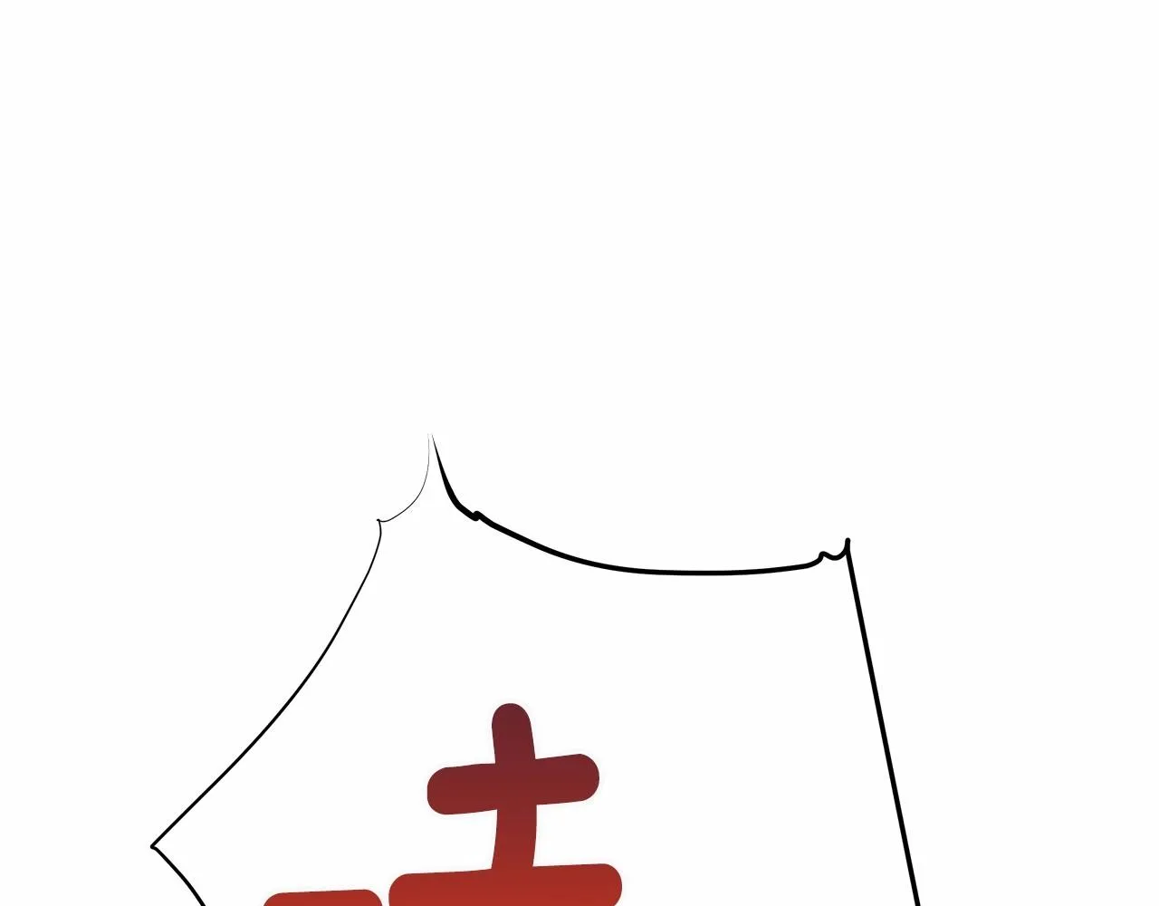 第15话 成为钟塔上的公主 第112页