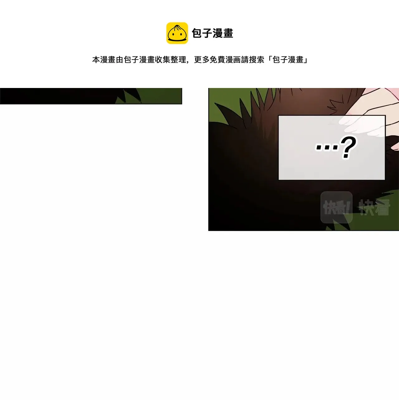 第15话 成为钟塔上的公主 第121页