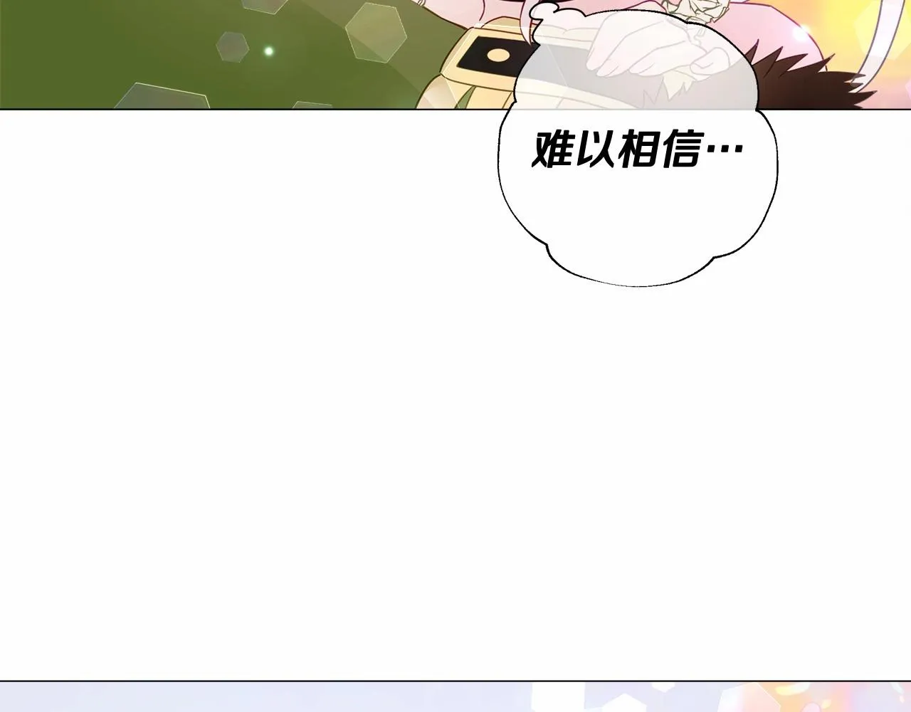 第15话 成为钟塔上的公主 第127页