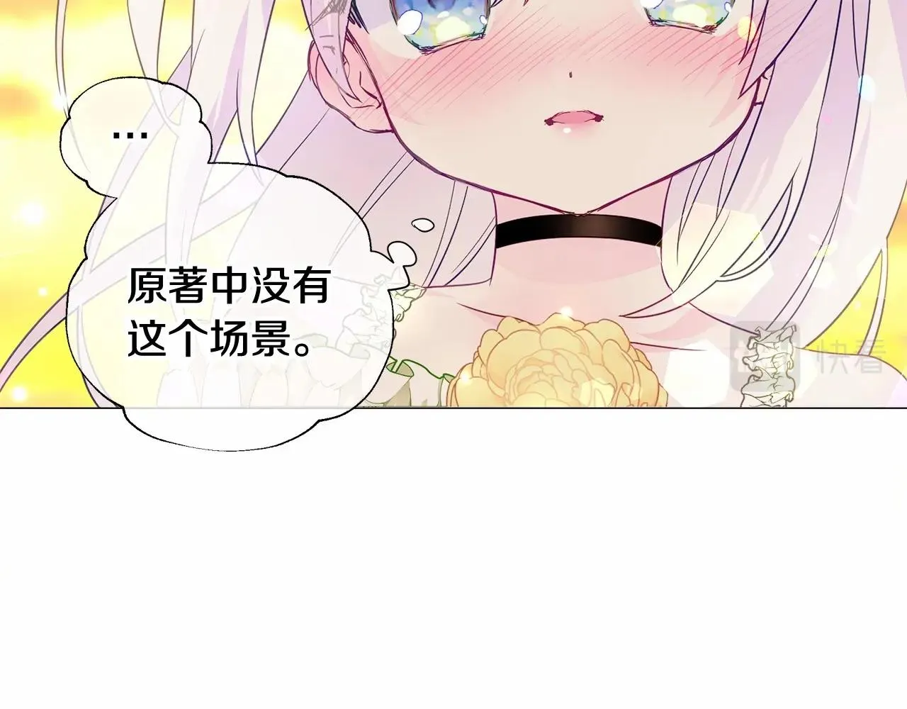 第15话 成为钟塔上的公主 第135页