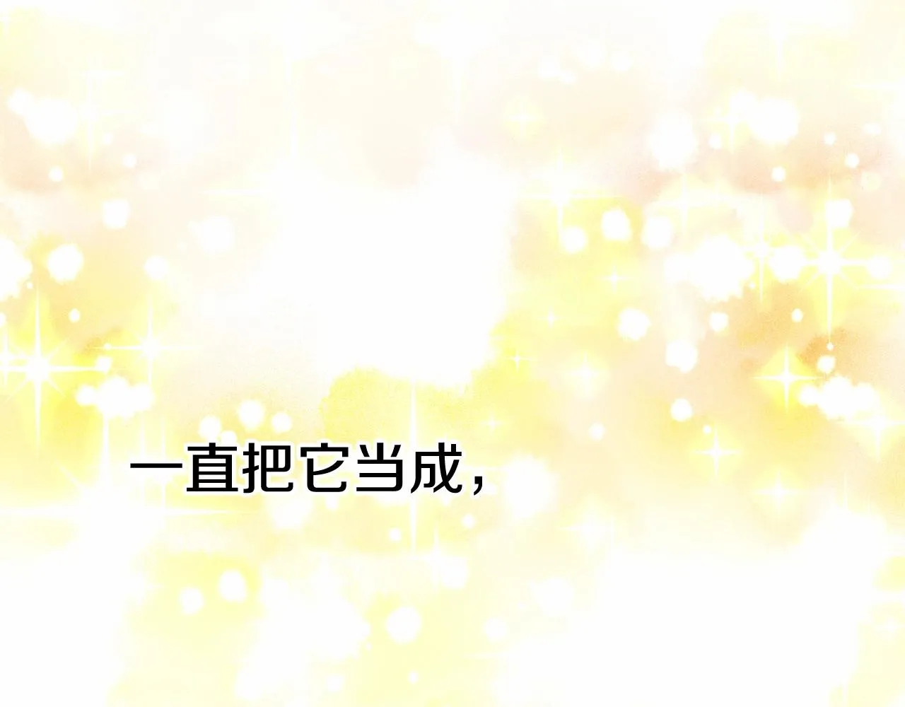 第15话 成为钟塔上的公主 第139页
