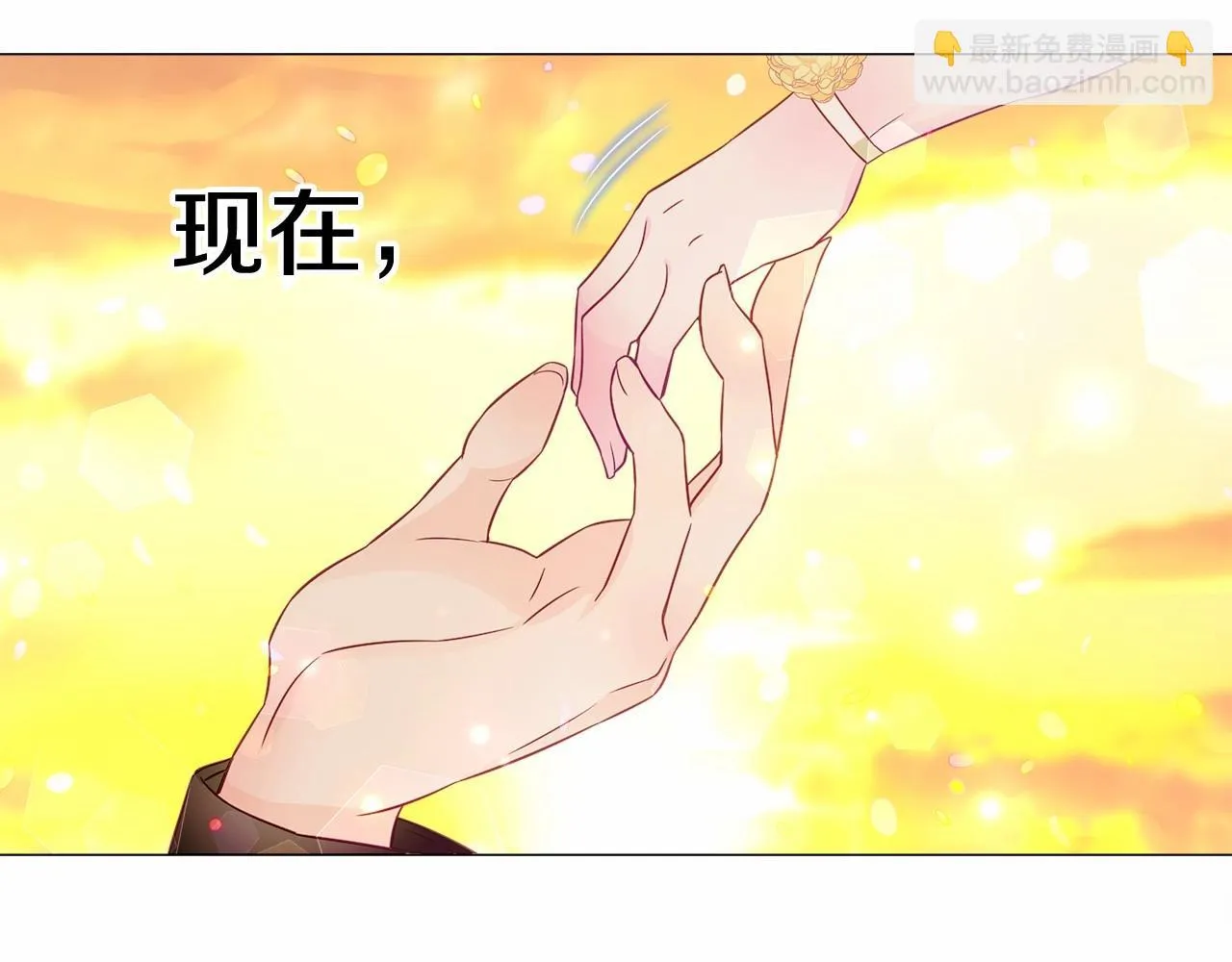 第15话 成为钟塔上的公主 第143页