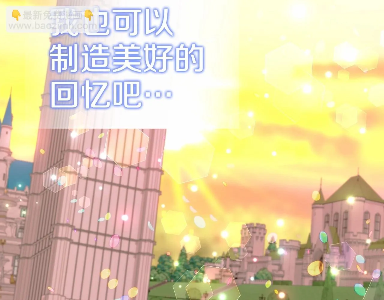 第15话 成为钟塔上的公主 第147页