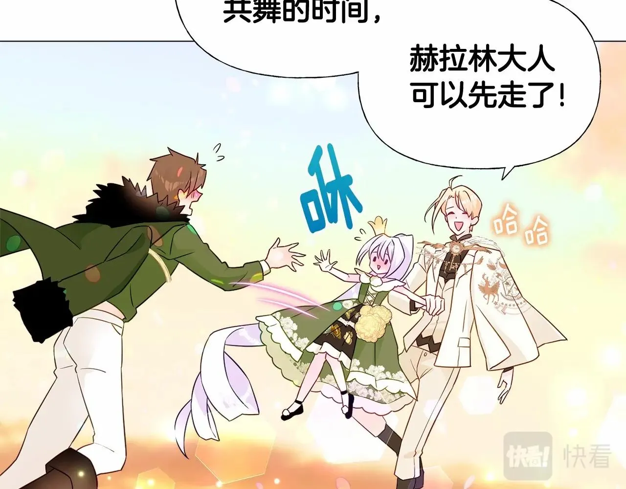 第15话 成为钟塔上的公主 第162页