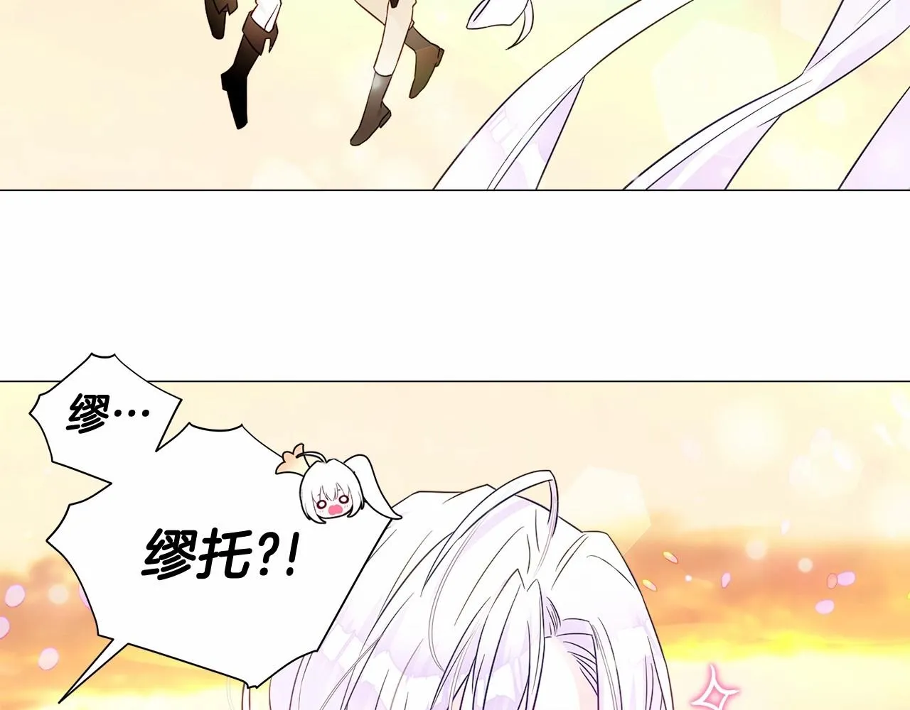 第15话 成为钟塔上的公主 第168页