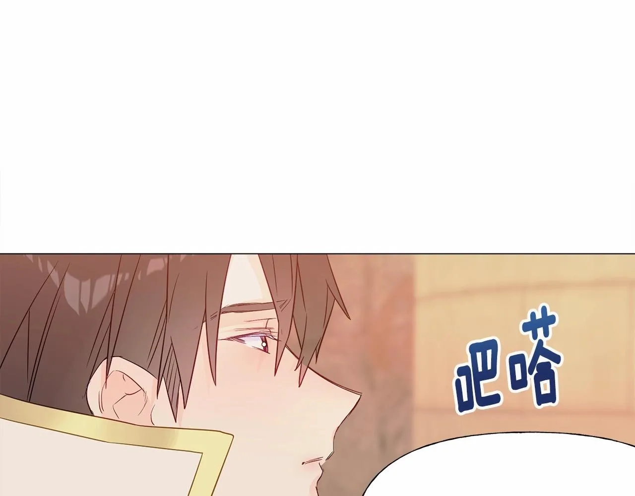 第15话 成为钟塔上的公主 第178页