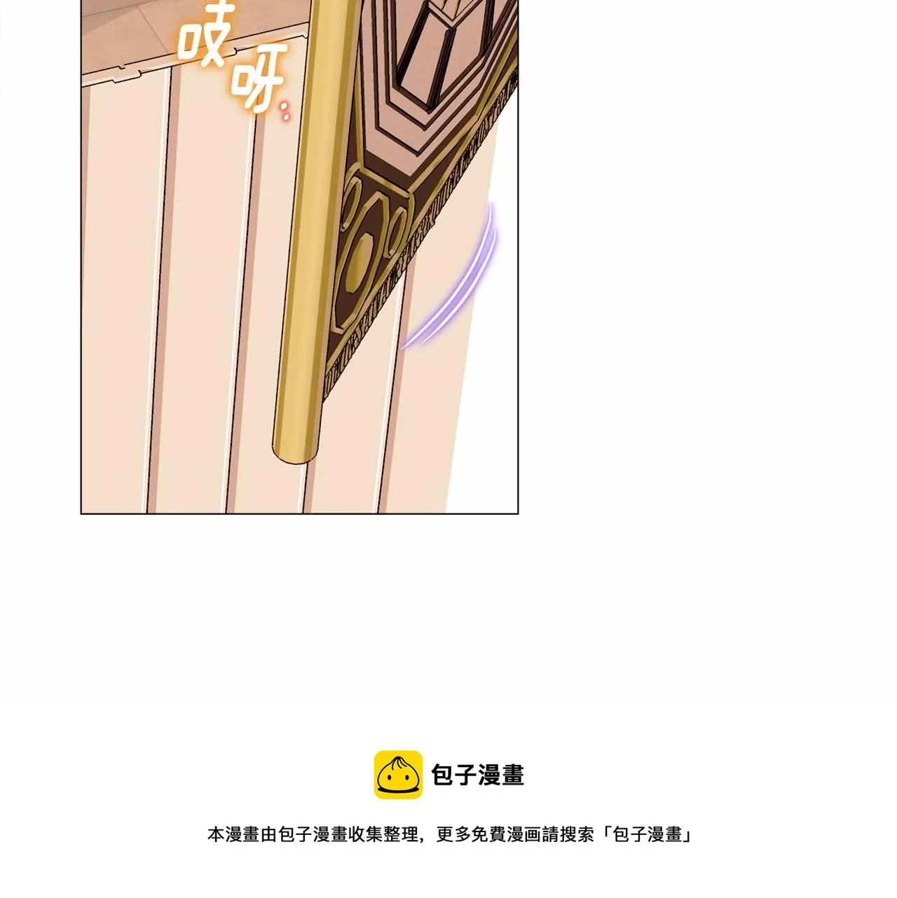 第15话 成为钟塔上的公主 第181页