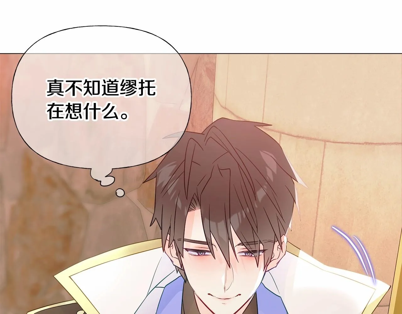 第15话 成为钟塔上的公主 第182页