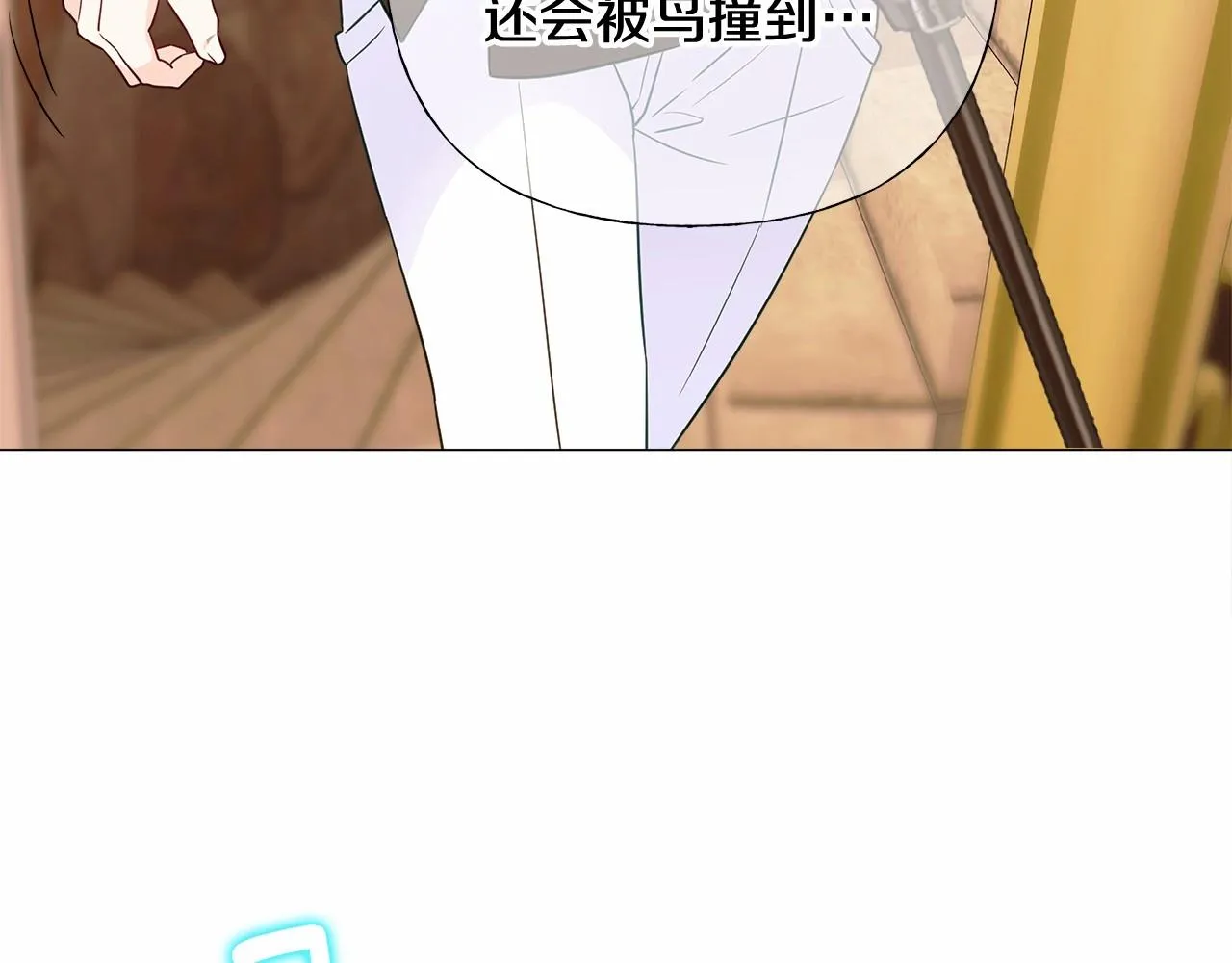 第15话 成为钟塔上的公主 第184页