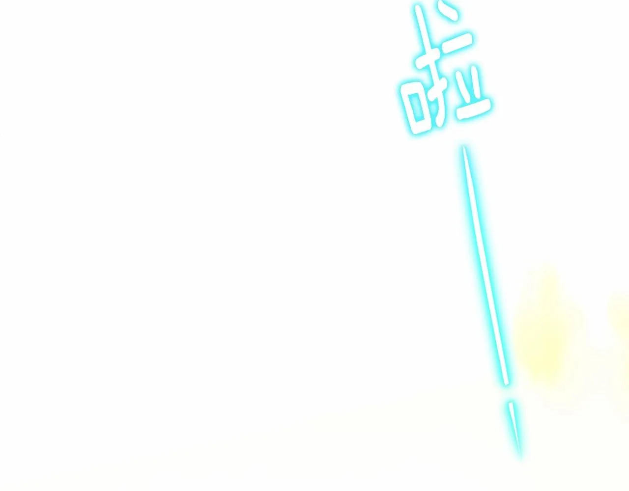 第15话 成为钟塔上的公主 第186页