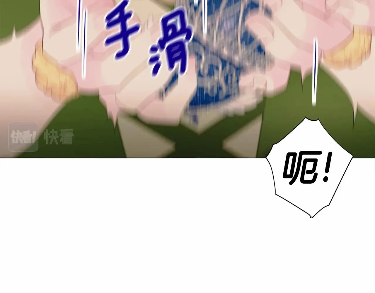 第16话 危险降临! 第30页