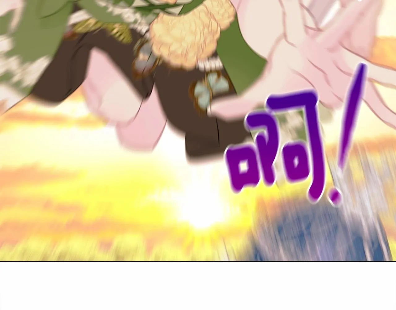 第16话 危险降临! 第36页