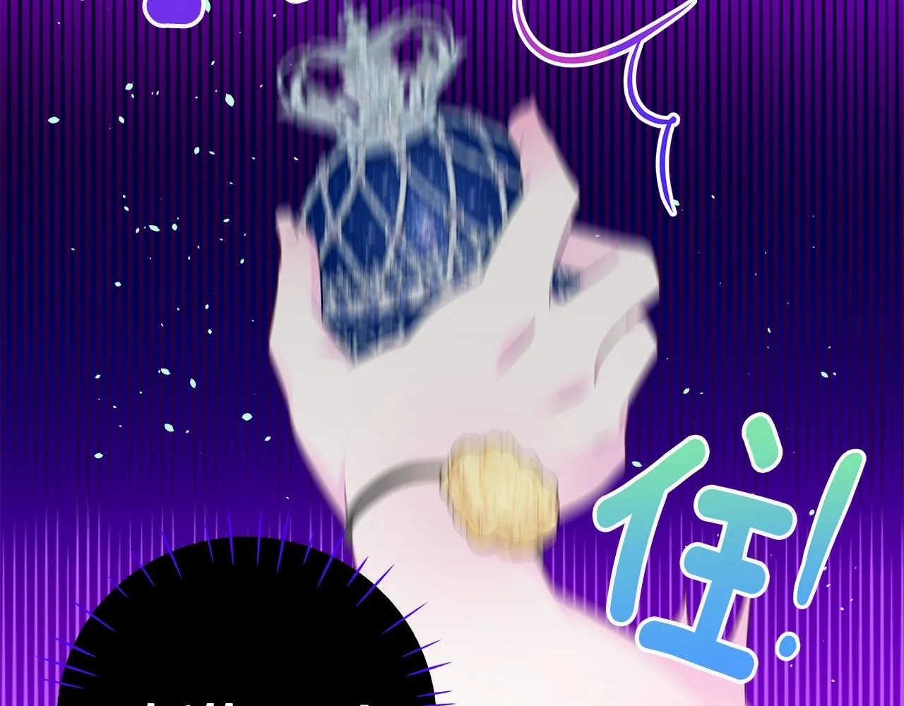 第16话 危险降临! 第39页