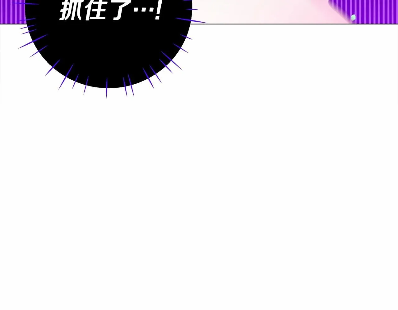 第16话 危险降临! 第40页