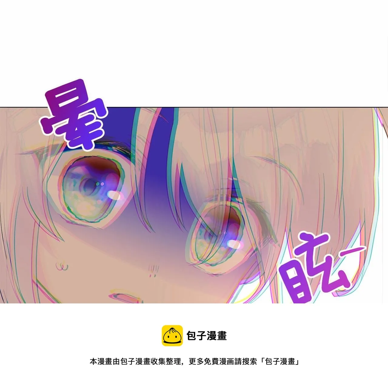 第16话 危险降临! 第41页