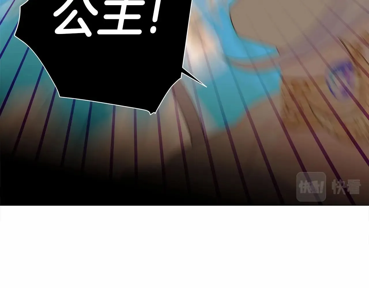 第16话 危险降临! 第44页