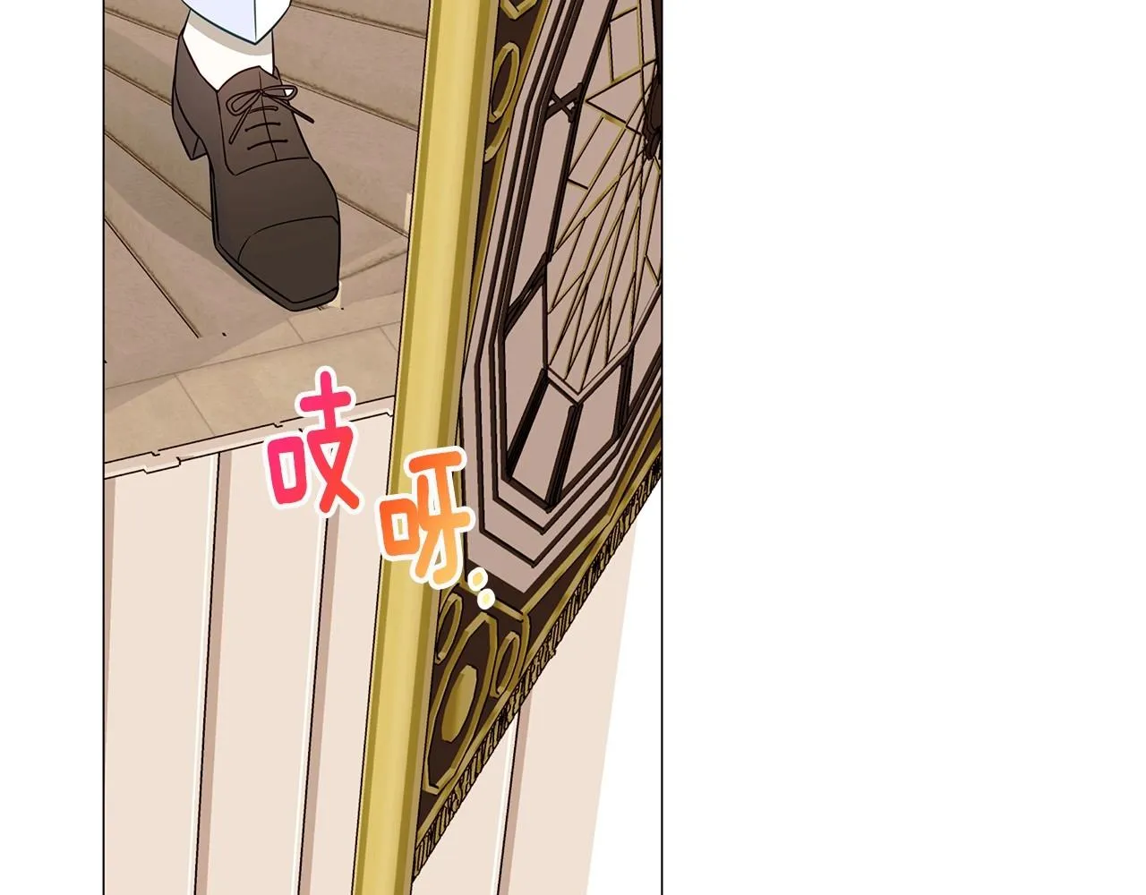 第16话 危险降临! 第47页