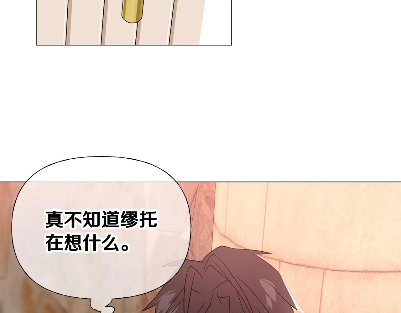 第16话 危险降临! 第48页