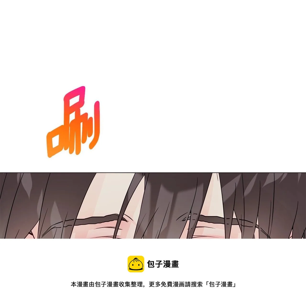 第16话 危险降临! 第51页