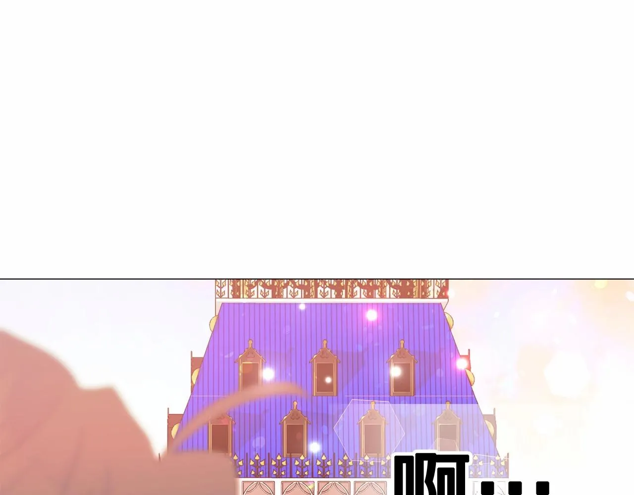第16话 危险降临! 第58页