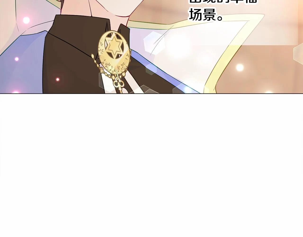 第16话 危险降临! 第62页