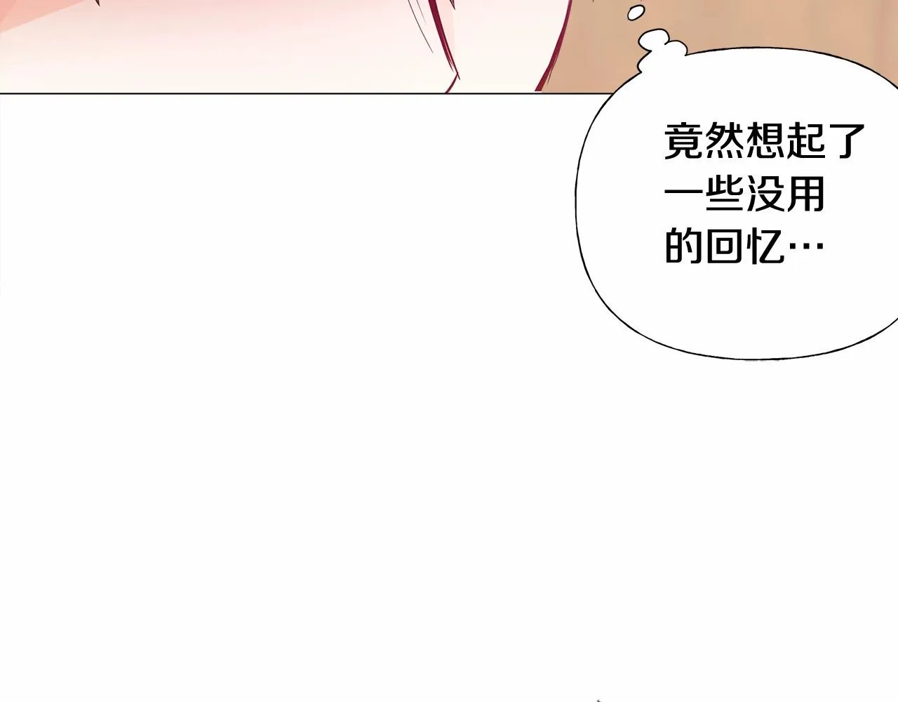 第16话 危险降临! 第72页