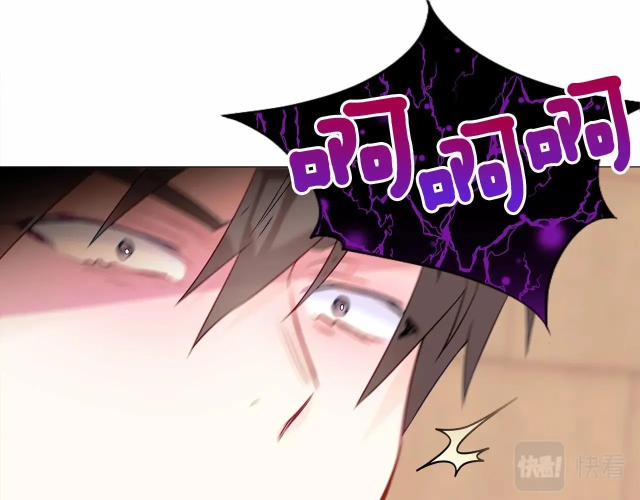 第16话 危险降临! 第73页