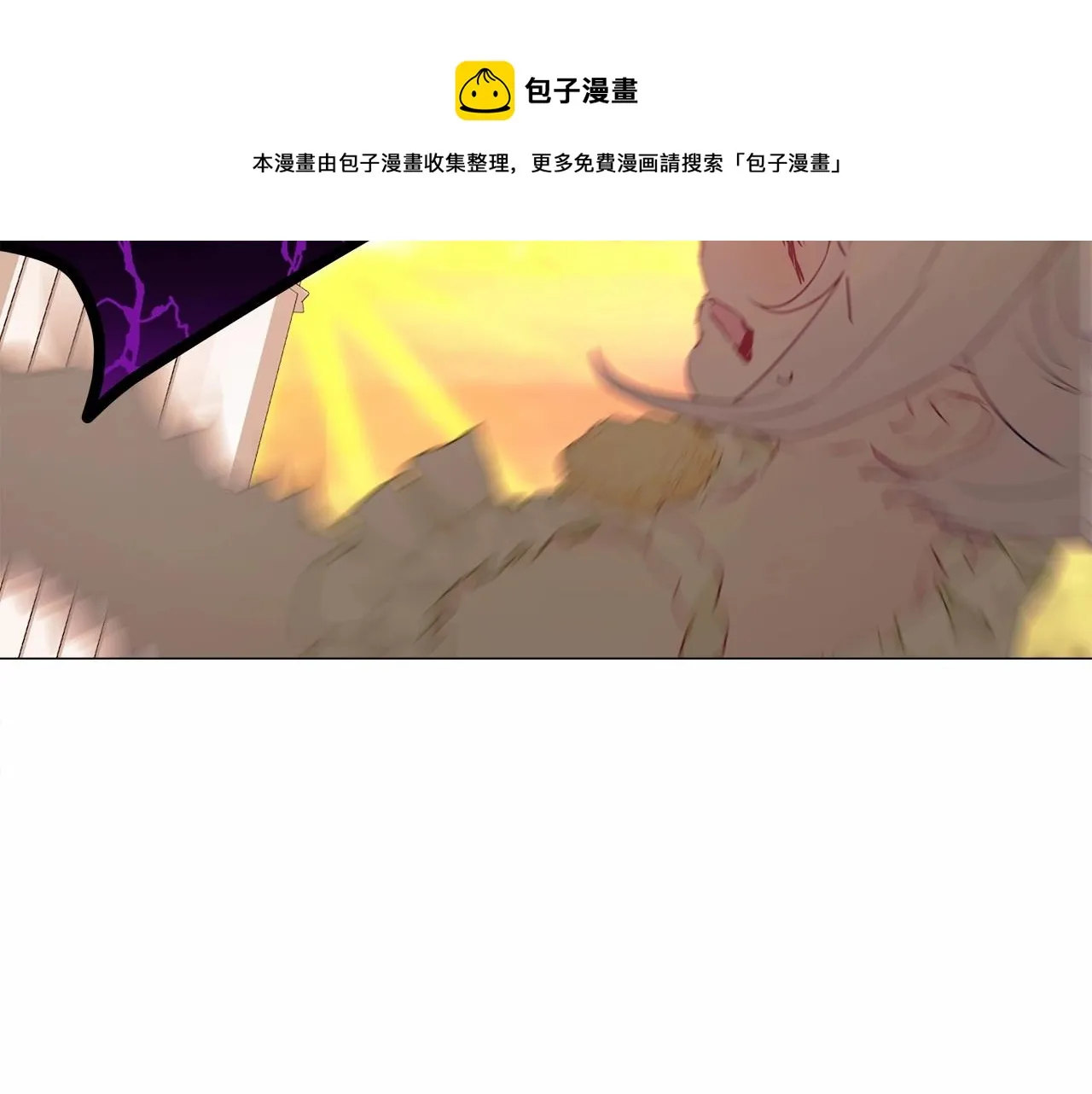 第16话 危险降临! 第81页