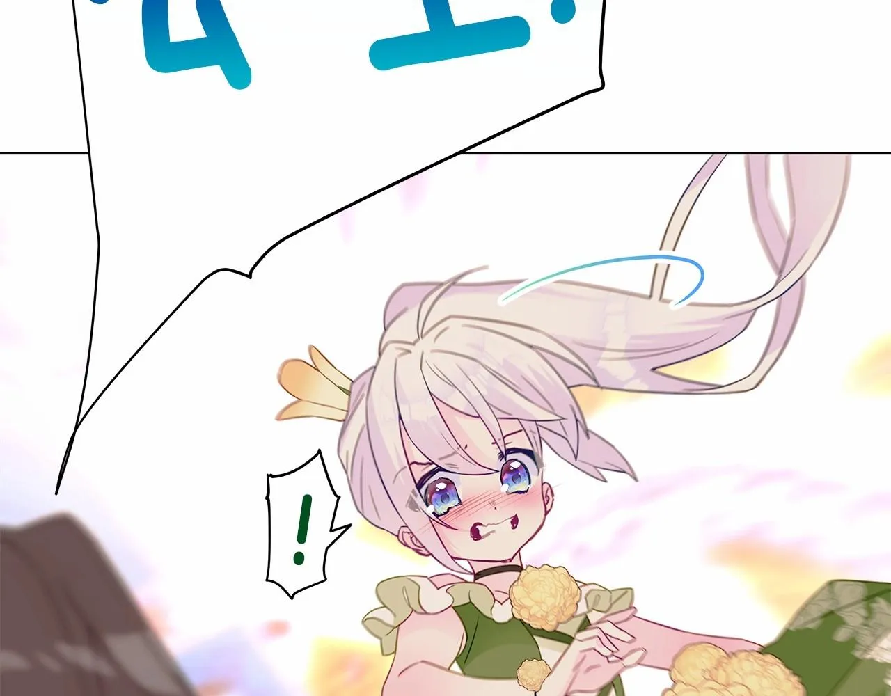 第16话 危险降临! 第83页
