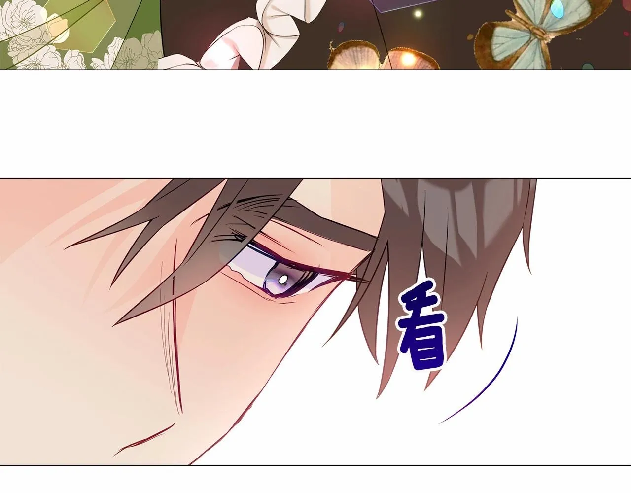 第16话 危险降临! 第90页