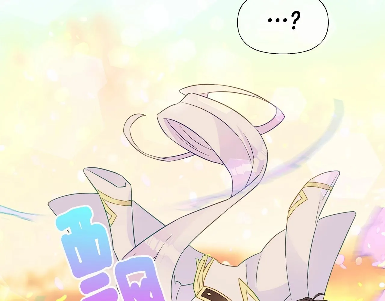 第16话 危险降临! 第105页