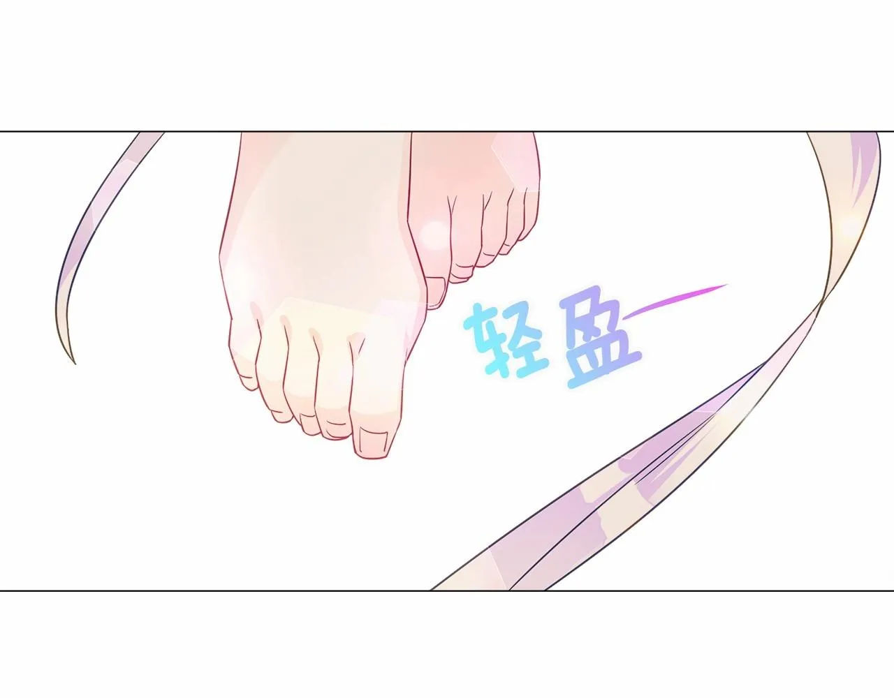 第16话 危险降临! 第108页