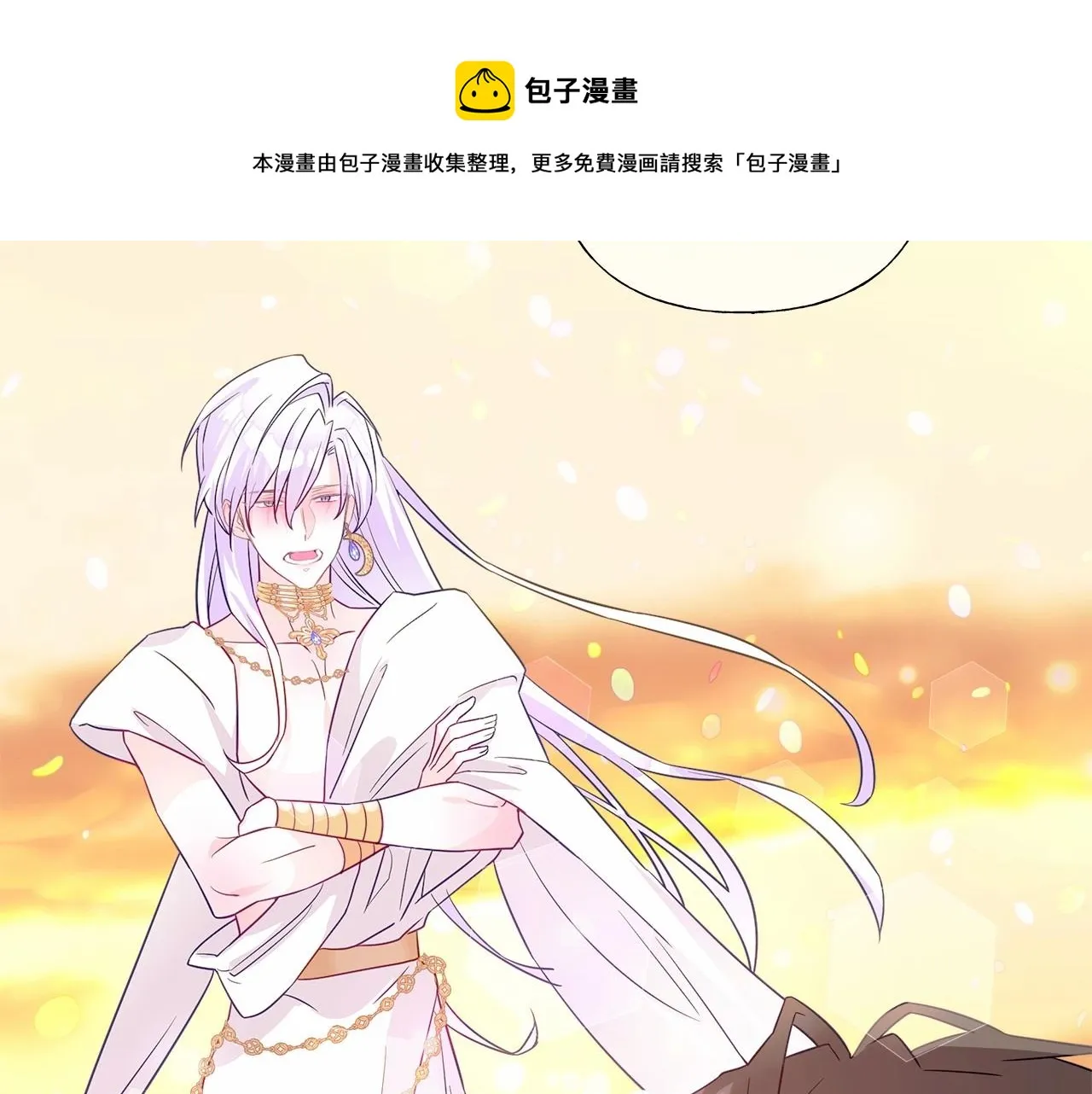 第16话 危险降临! 第111页