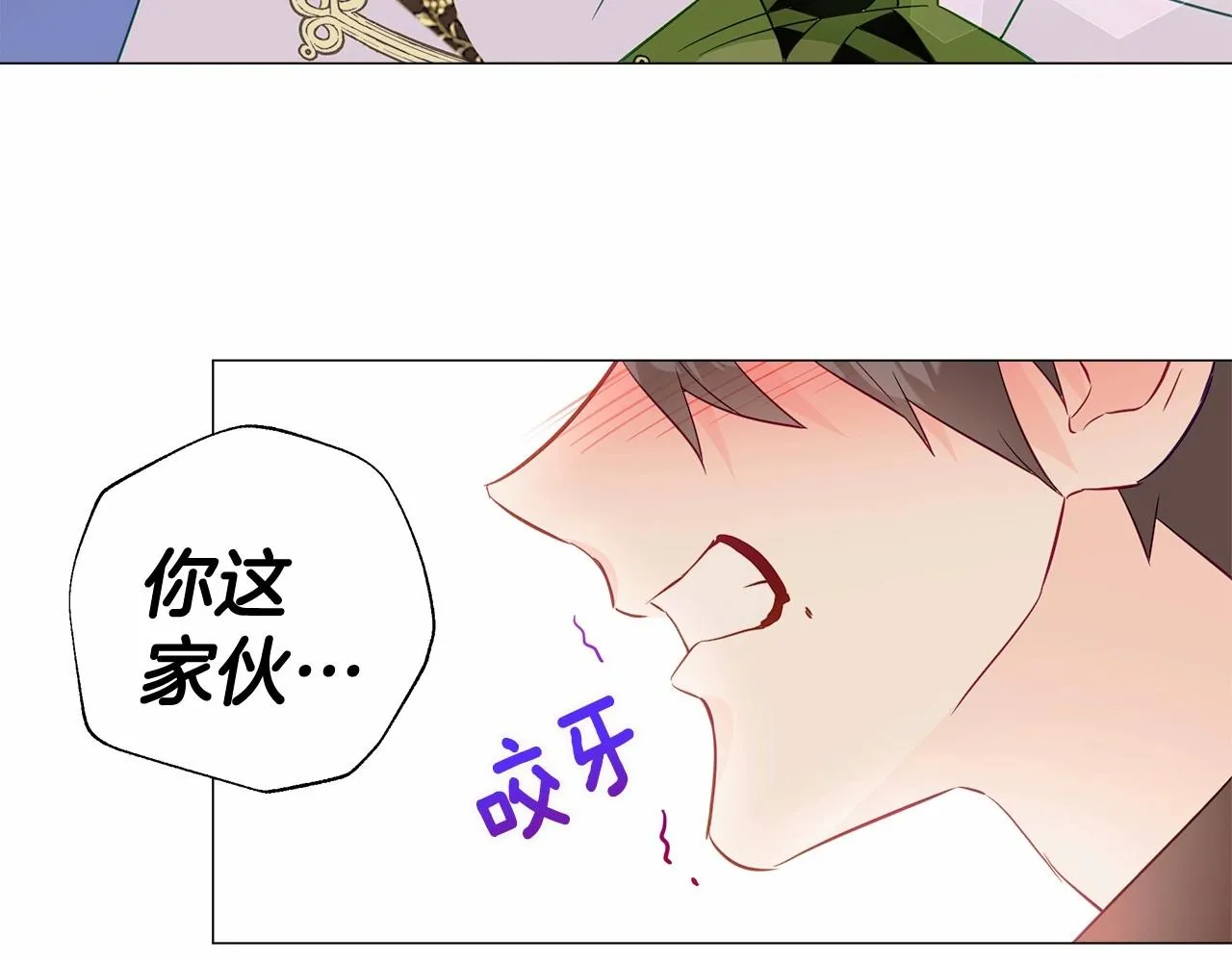 第16话 危险降临! 第114页