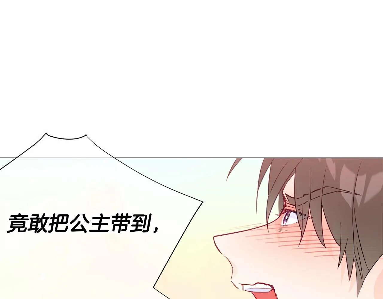第16话 危险降临! 第116页
