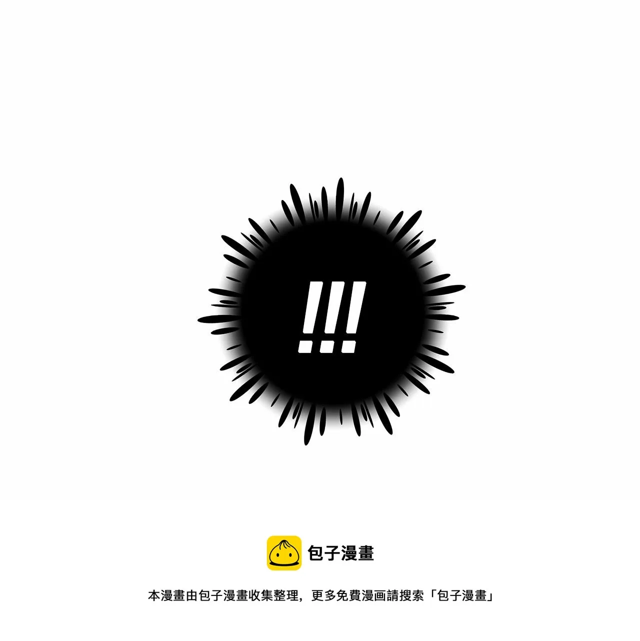 第16话 危险降临! 第131页