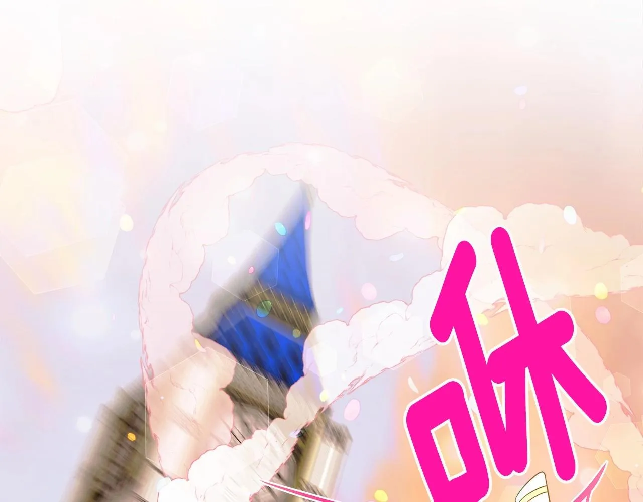 第16话 危险降临! 第133页