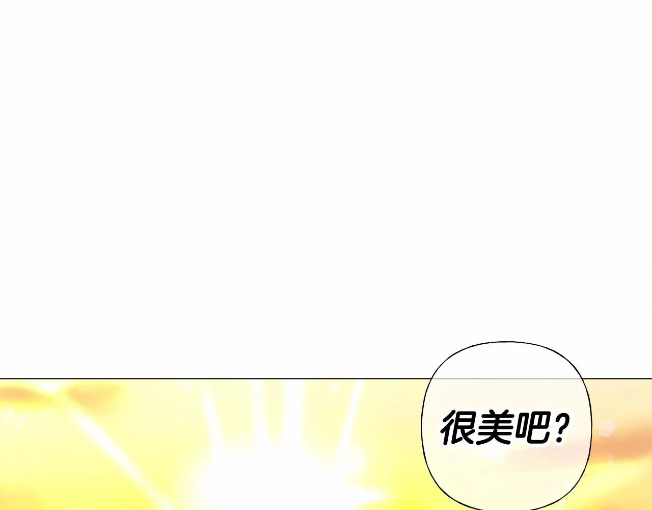 第16话 危险降临! 第140页