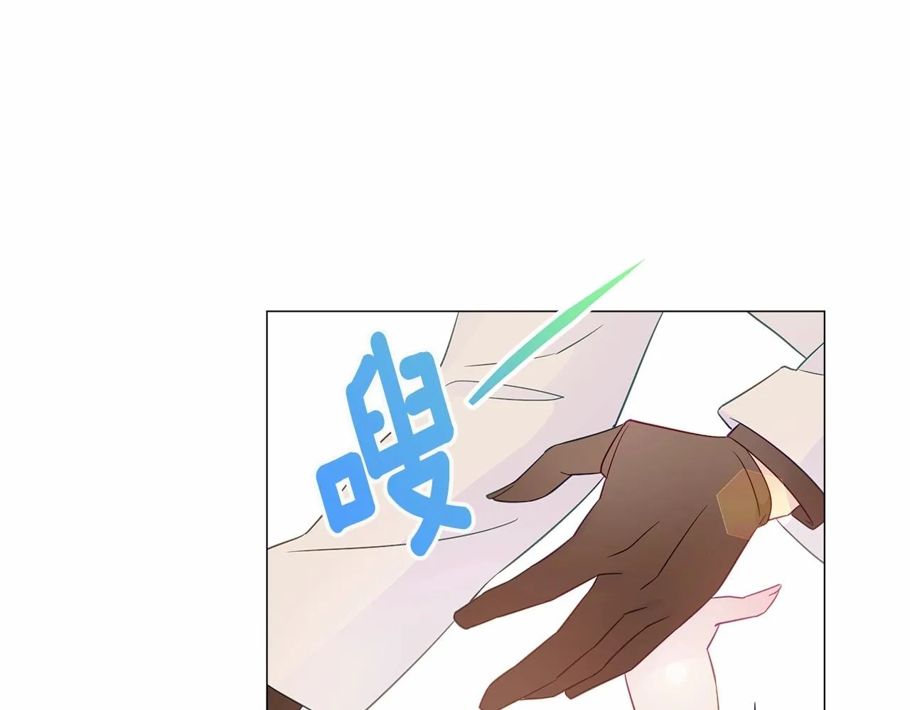 第16话 危险降临! 第144页