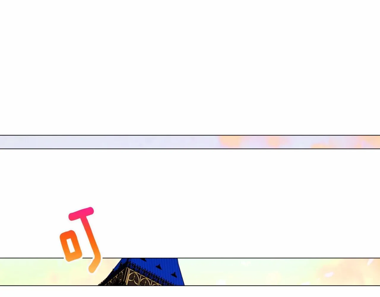 第16话 危险降临! 第164页