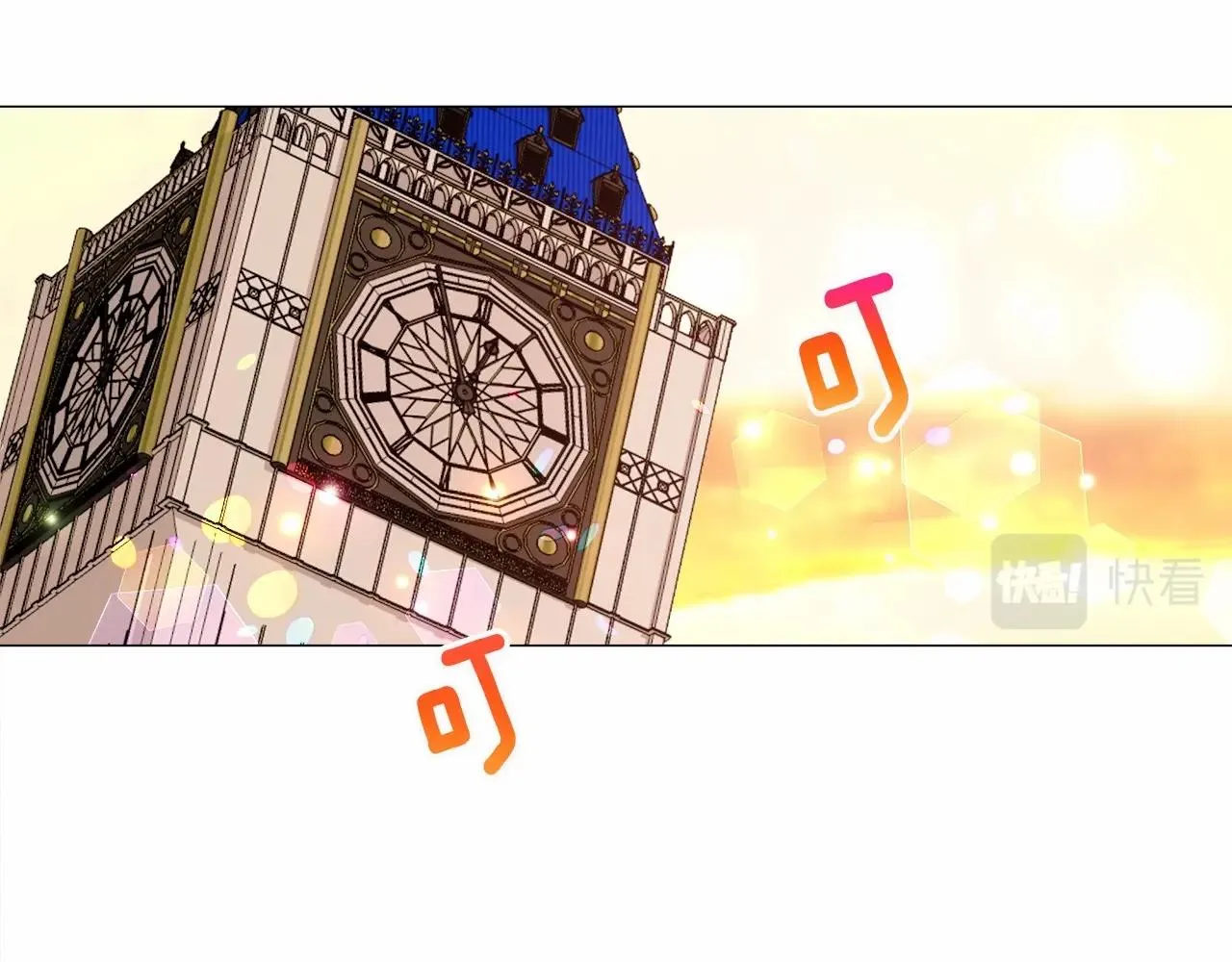 第16话 危险降临! 第165页