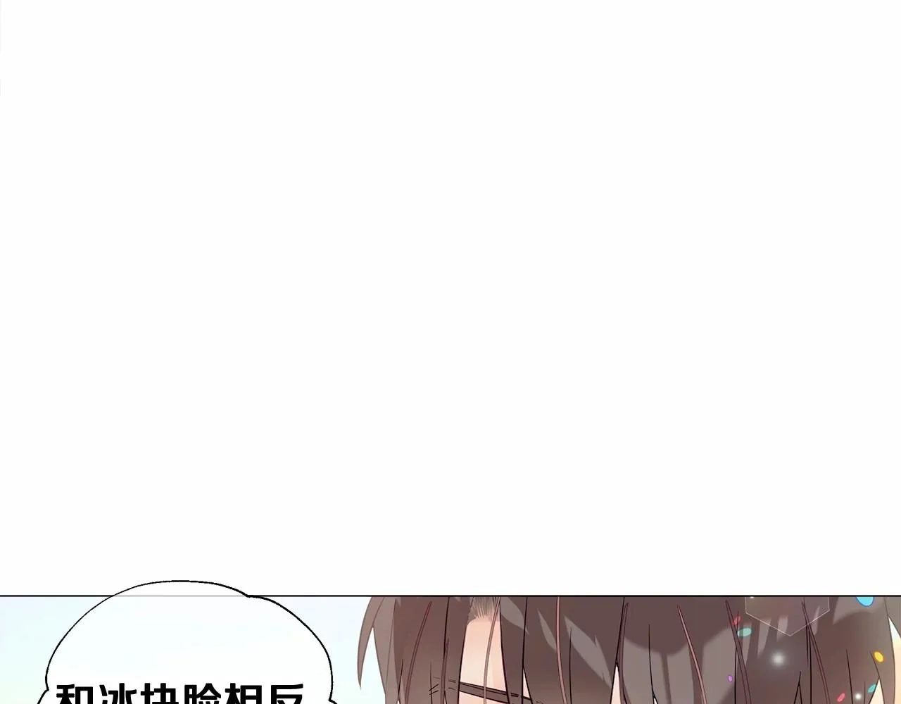 第16话 危险降临! 第166页