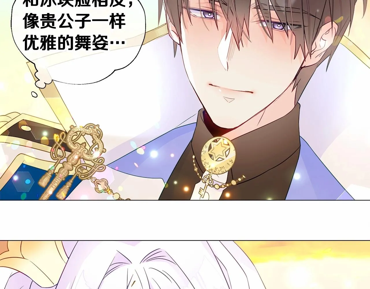 第16话 危险降临! 第167页